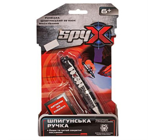 Шпигунська ручка Spy X Atomic Monkey (AM10126) Шпигунська ручка Spy X Atomic Monkey (AM10126)