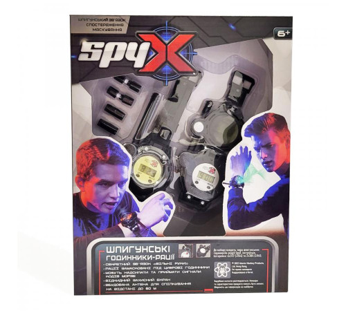Дитячий шпигунський набір Spy X Годинники-рації