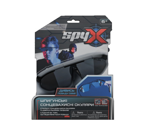 Дитячий шпигунський набір Spy X Сонцезахисні окуляри