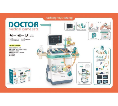 Інтерактивний набір лікаря з медичним візком для дітей 3+