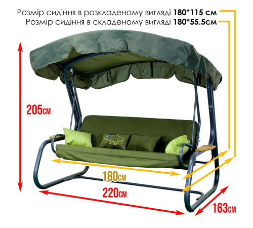 Садова гойдалка GreenGard "FREEDOM" (Арт. 095)