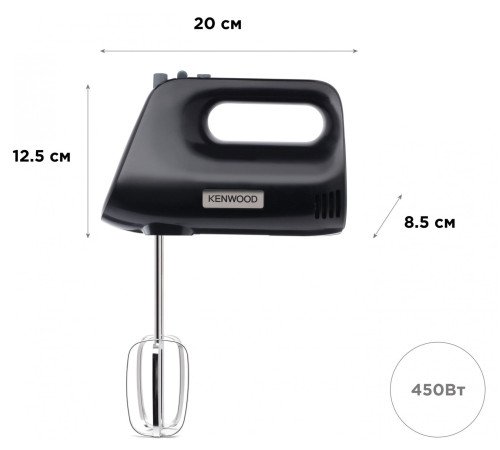 Міксер Kenwood HMP30.A0BK