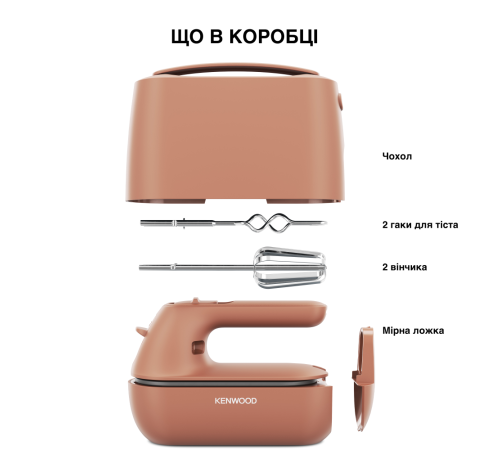 Міксер Kenwood HMP40.000 RD