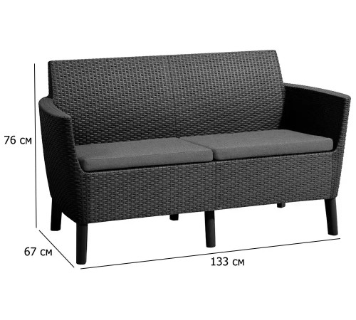Диван садовий Keter Salemo 2-місний, графіт