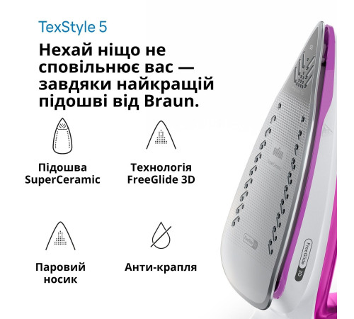 Праска BRAUN SI 5225 PU
