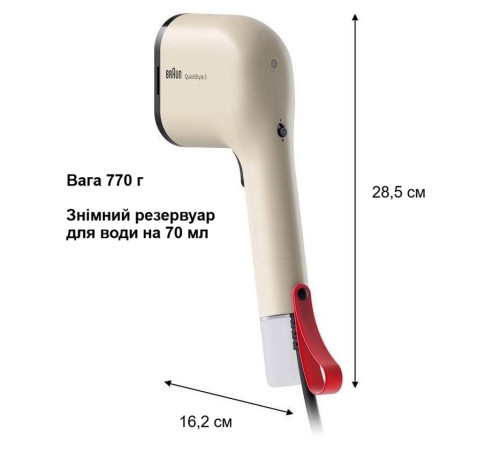 Відпарювач BRAUN GS 3012 BG