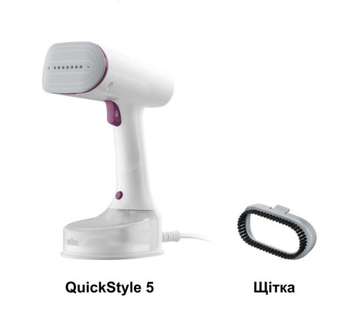 Відпарювач BRAUN GS 5011 PU