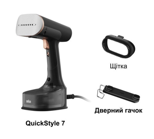 Відпарювач BRAUN GS 7077 BK