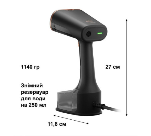 Відпарювач BRAUN GS 7077 BK