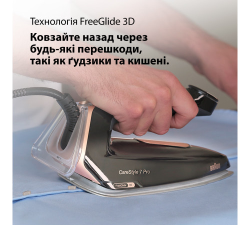 Прасувальна система BRAUN IS 7286BK SS