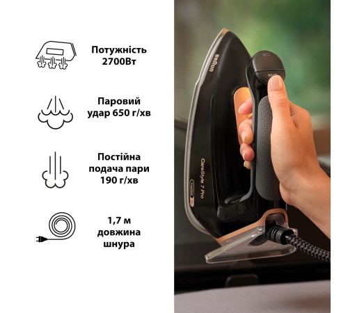 Прасувальна система BRAUN IS 7286BK SS