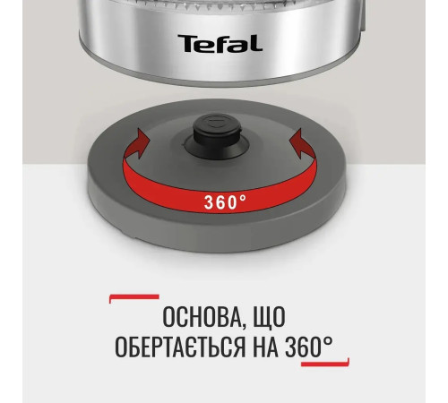 Електрочайник TEFAL KI 605830