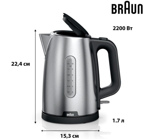 Електрочайник BRAUN WK 1500 BK