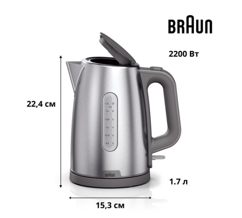 Електрочайник BRAUN WK 1500 GY