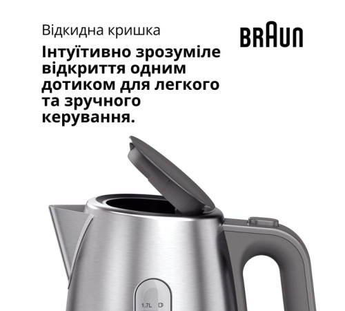 Електрочайник BRAUN WK 1500 GY