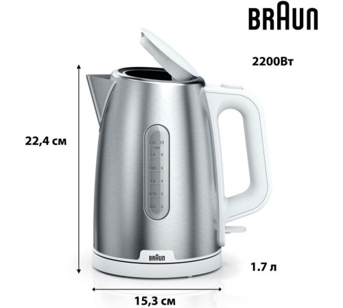 Електрочайник BRAUN WK 1500 WH