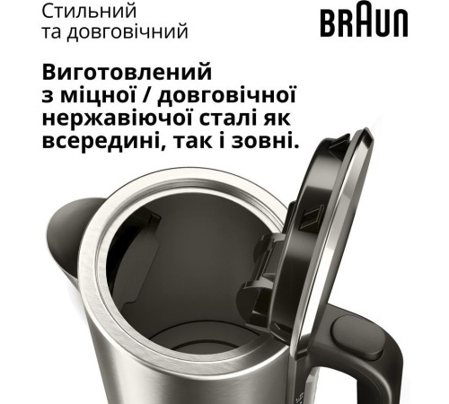 Електрочайник BRAUN WK 5205 BK