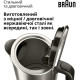Електрочайник BRAUN WK 5205 BK