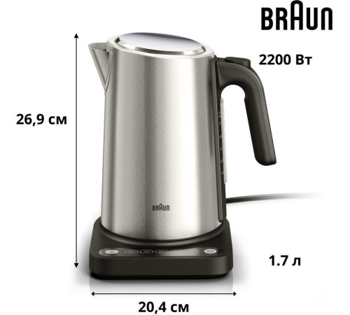 Електрочайник BRAUN WK 5205 BK