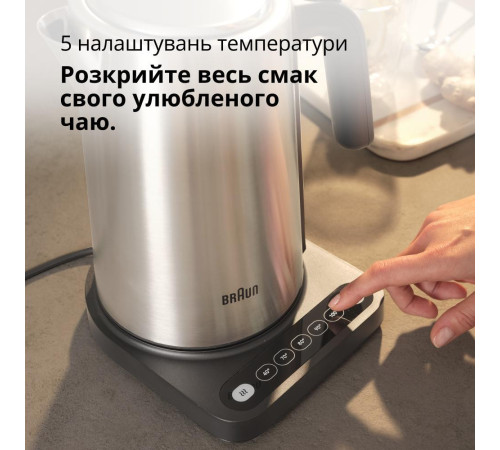 Електрочайник BRAUN WK 5205 BK