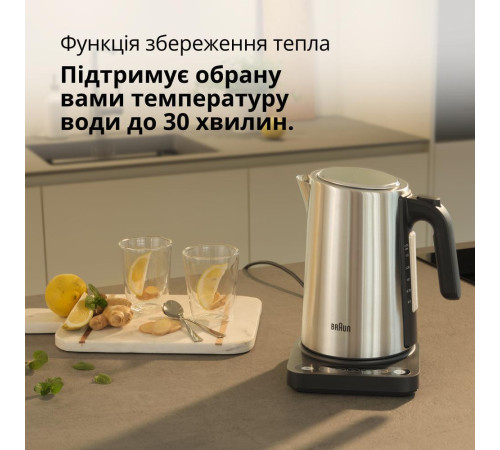 Електрочайник BRAUN WK 5205 BK