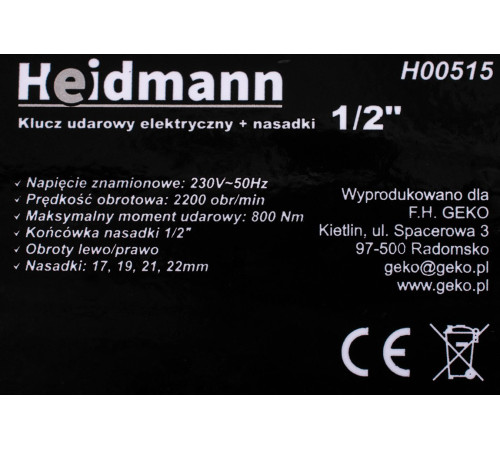 Гайковерт ударний, мережевий Heidmann H00515 1/2